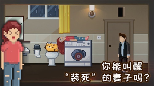 如果可以回家早一点最新版免费下载地址v1.0.2