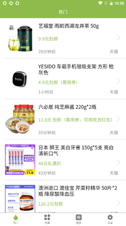 善农网安卓最新版下载v1.0.0