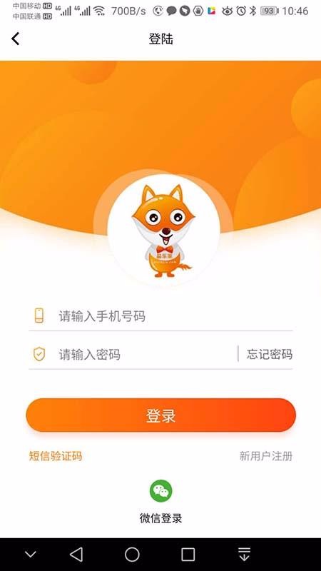 品乐家最新版免费下载地址v1.2.09