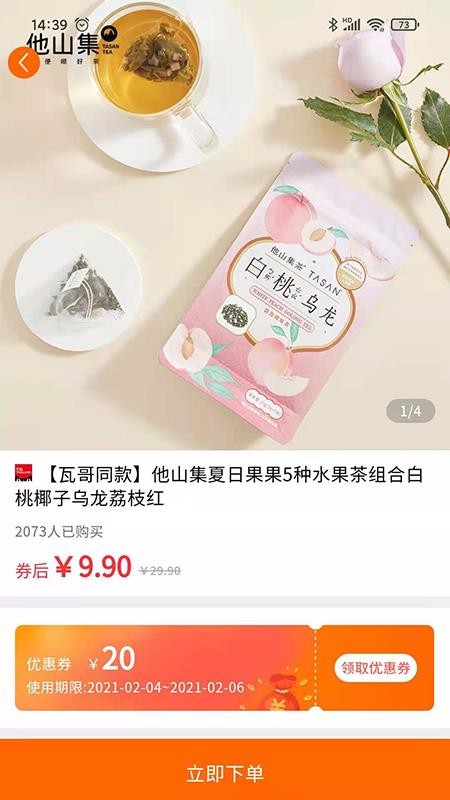 上学喵最新版免费下载v2.0.2