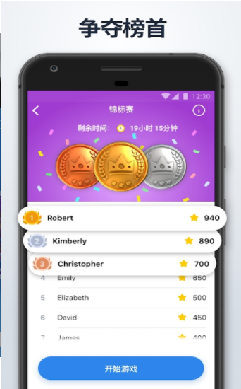 图片交叉游戏安卓版下载v4.3.0