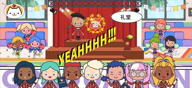 米加小镇学校安卓版下载v1.2