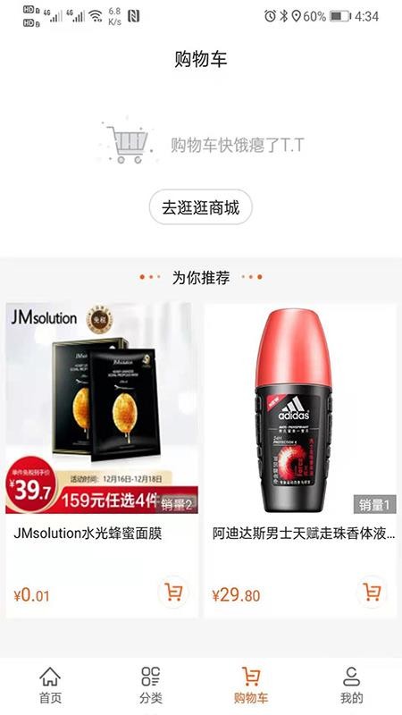 小象甄选最新版免费下载v1.0