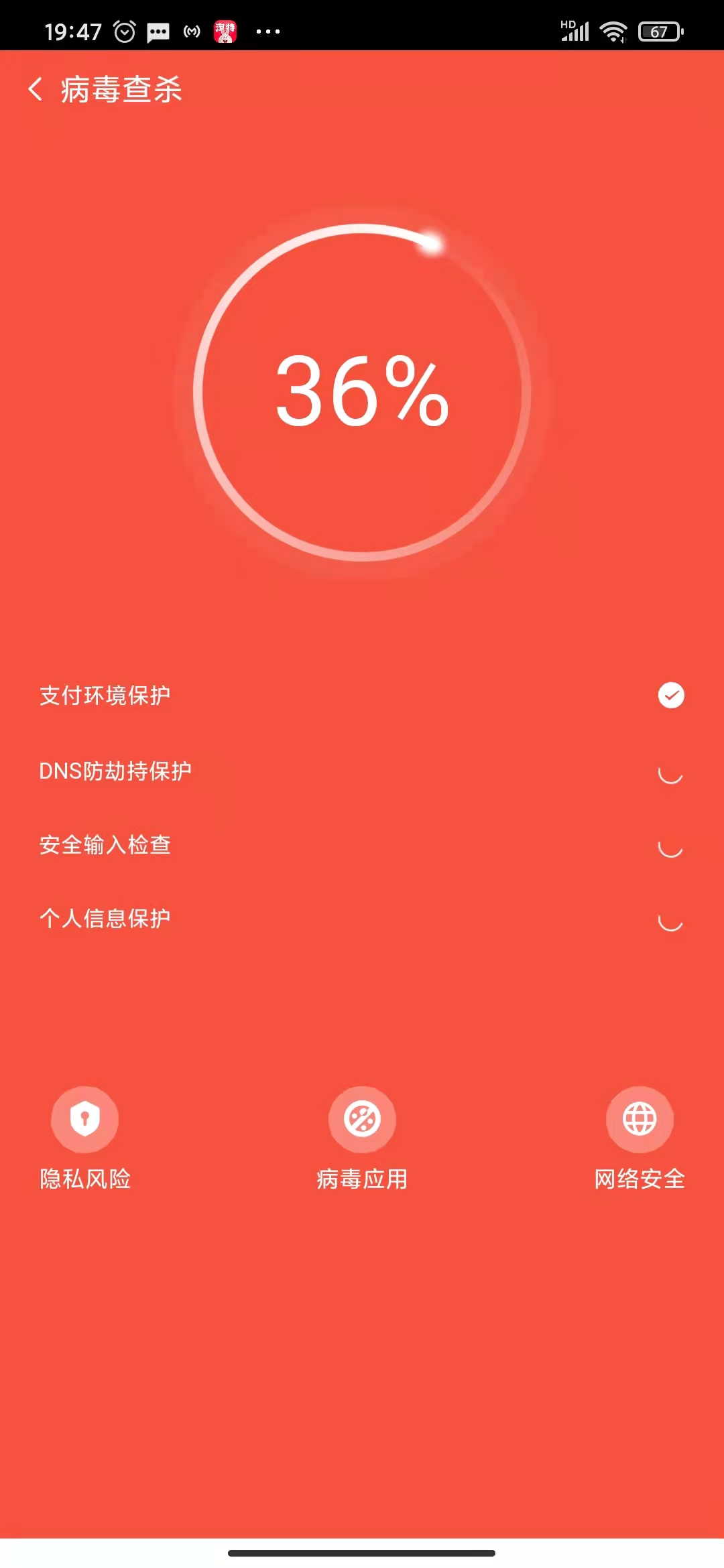 清道夫清理最新版下载v1.0.0