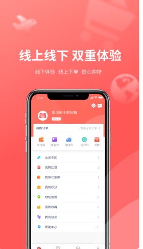 银大门安卓最新版下载v1.0.0