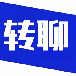 转聊安卓最新版下载v1.0