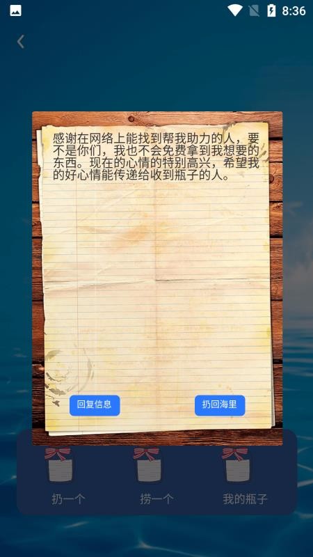 砍价帮最新版免费下载地址v2.7