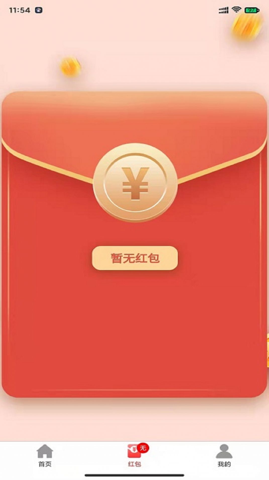 优众省钱安卓版下载v1.8.5
