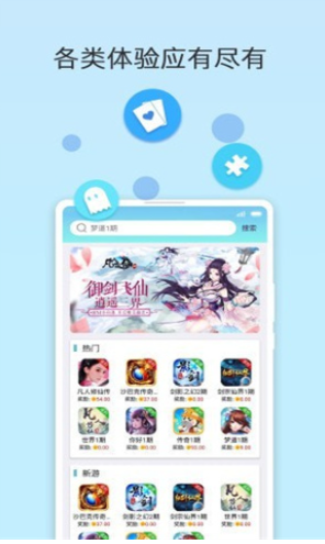 咕咭安卓版下载v1.1.1