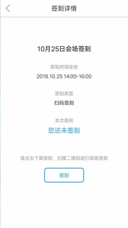 研修宝最新版免费下载v2.0.9