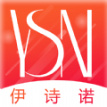 伊诗诺最新版下载v0.9.9