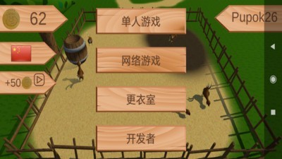 小猪战争安卓最新版下载v0.1