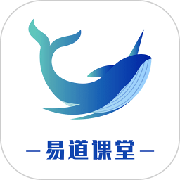 易道课堂安卓版下载v1.6.7