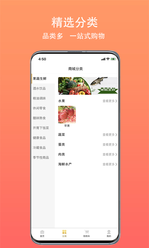 鸿正安卓最新版下载v22.1.4.2