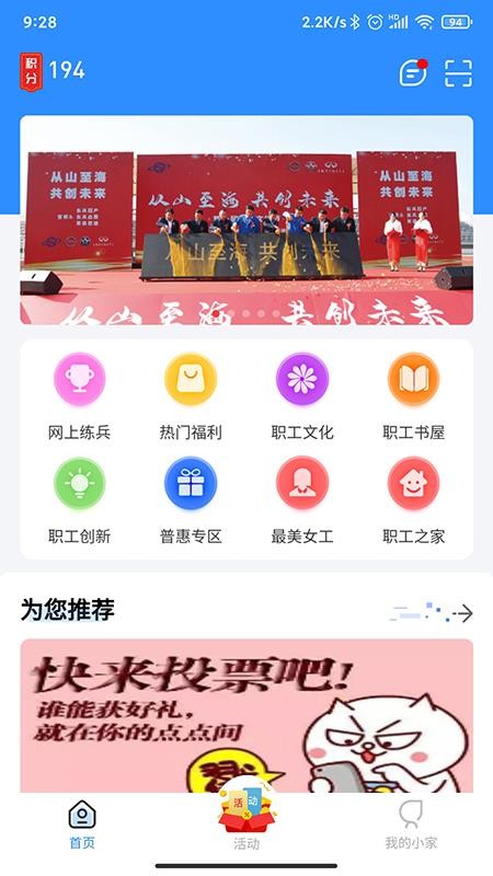 暖心京唐手机apk安装包下载v1.0.3