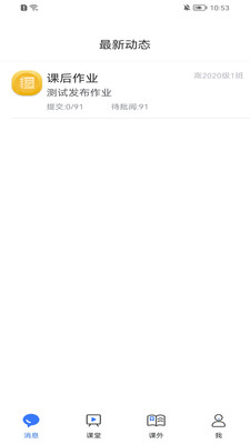 提握可助手最新版下载v1.3.6.6