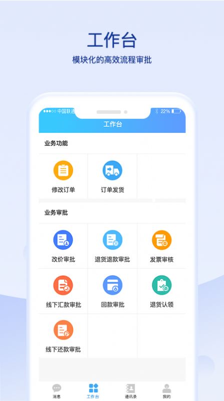 超凡云智安卓版下载v1.0.2