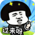 你来打我呀安卓版下载v1.9.2