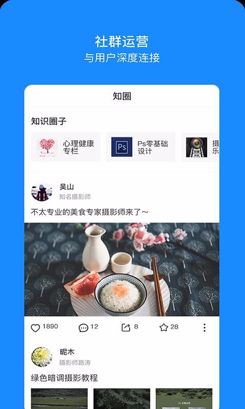 时间方舟手机apk安装包下载v1.5.2