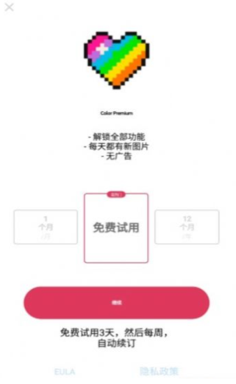 colornumber游戏安卓版下载v2.22.1
