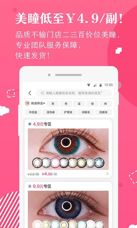 量见云大学最新版免费下载v2.5.8