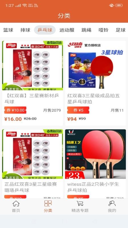 恒峰手机apk安装包下载地址v3.3.0