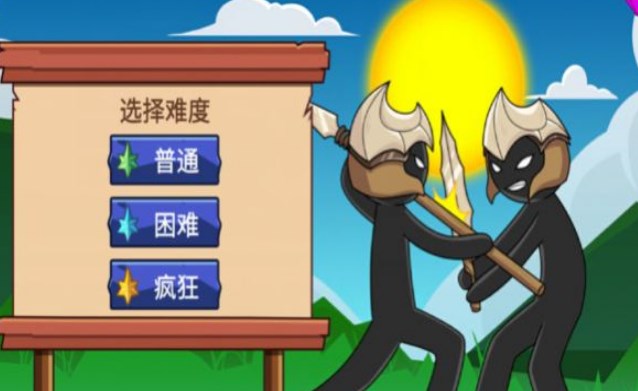 火柴人保卫战最新版下载v1.0.1