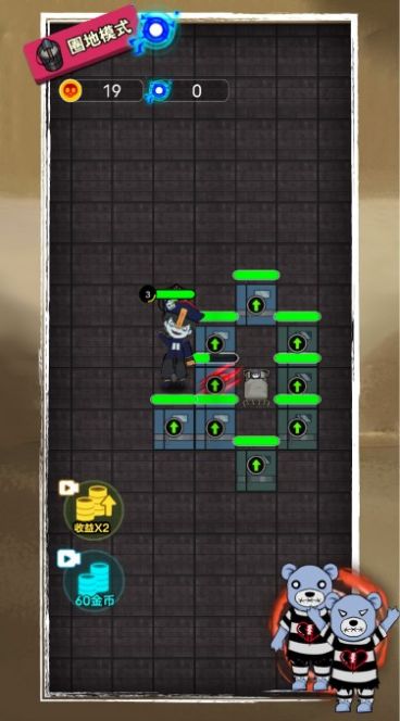 防御大作战游戏安卓版下载v1.0.0