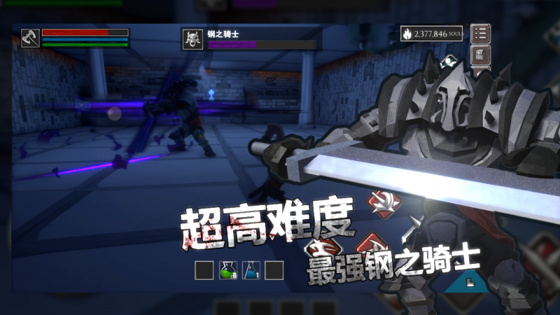 无尽灵魂安卓版下载v1.0