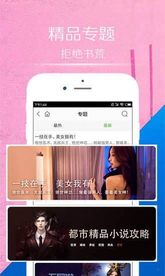情豆书坊安最新版下载v2.00.00