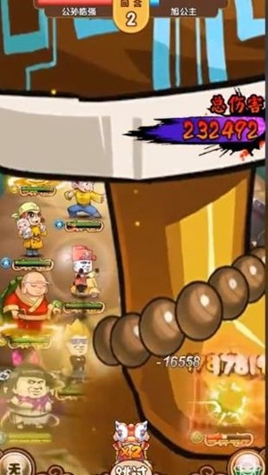 魔性大乱斗安卓最新版下载v1.2.5