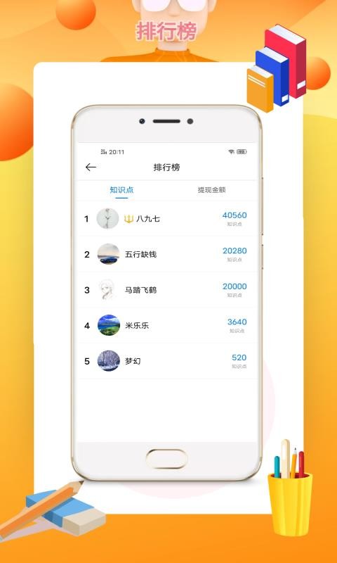 最强脑洞最新版下载地址v1.0.2