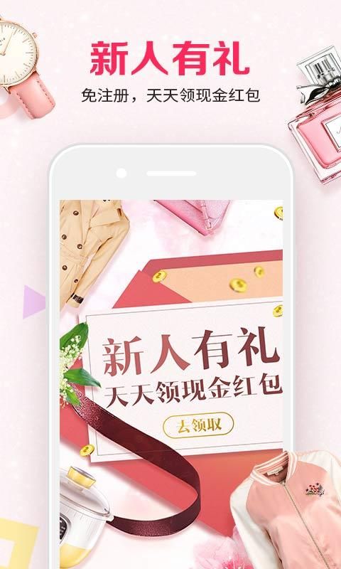 省猫猫安卓最新版下载v3.6.2