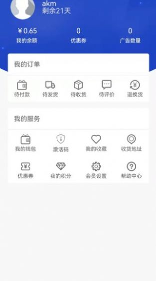 柚转无忧最新版下载v1.0.0