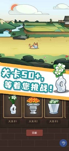 数织画花游戏安卓版下载v1.1.20220422