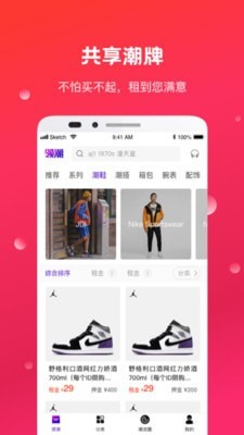 领潮手机apk安装包下载v1.2.82