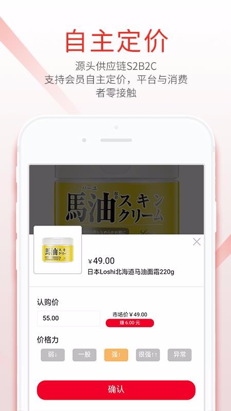 色拉新零售最新版免费下载v1.01.69