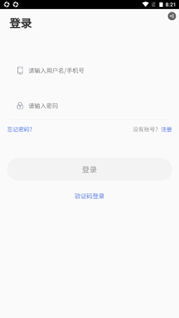 好礼天下安卓最新版下载v2.4.3