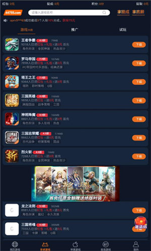 超级游戏最新版手机下载v1.4.1
