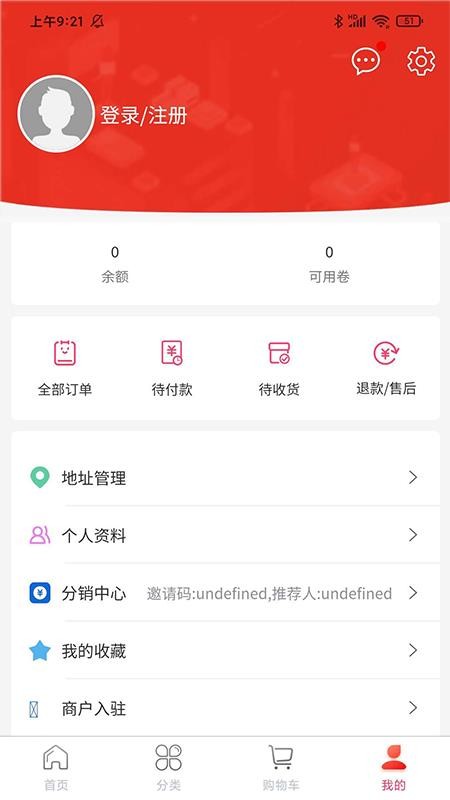 容诚饰家手机apk安装包下载v1.0.0