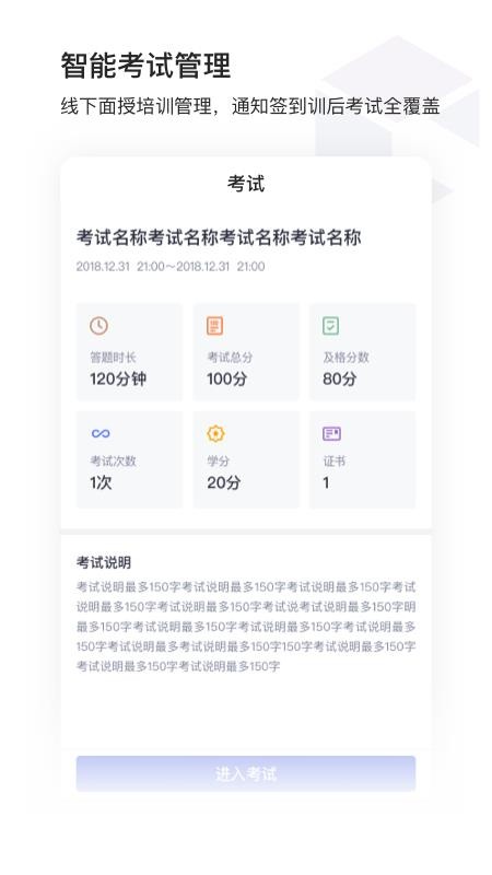 酷学院最新版免费下载地址v1.0.1
