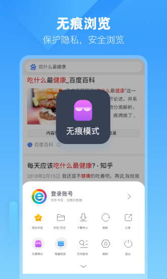 小智浏览器安卓版下载v1.0.0.10