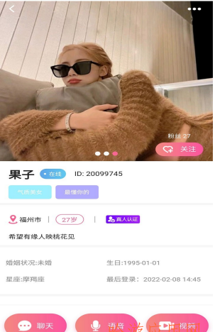 乡间安卓最新版下载v1.0.0