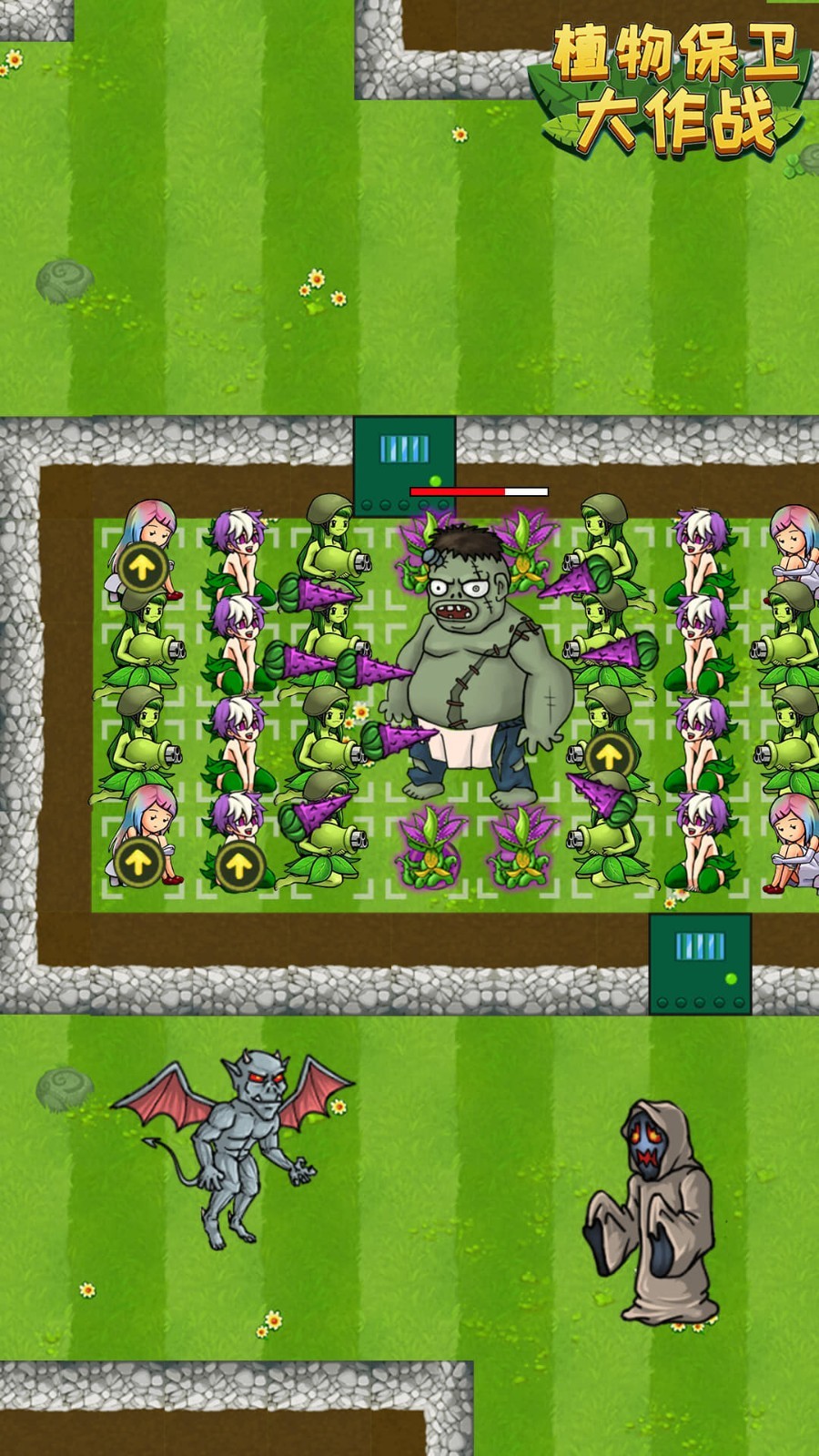 植物保卫大作战安卓版下载v1.0