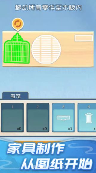 疯狂的鹿大作战游戏安卓版下载v1