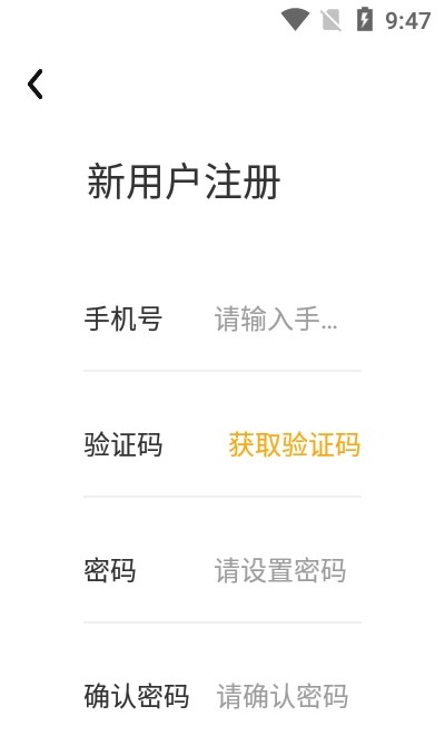 大树家教安卓最新版免费下载v1.0