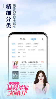 乐读窝小说网最新版安卓下载v1.1.2.7