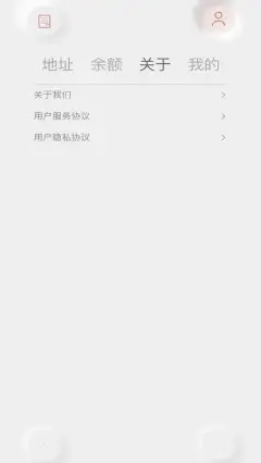 白驹速取最新版下载v2.0.0