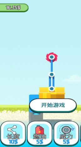 模拟工程车吊机安卓最新版下载v1.0.24