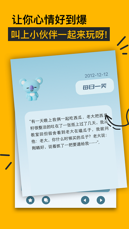 看吧大全安卓版下载v1.3